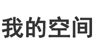 不堪入耳网